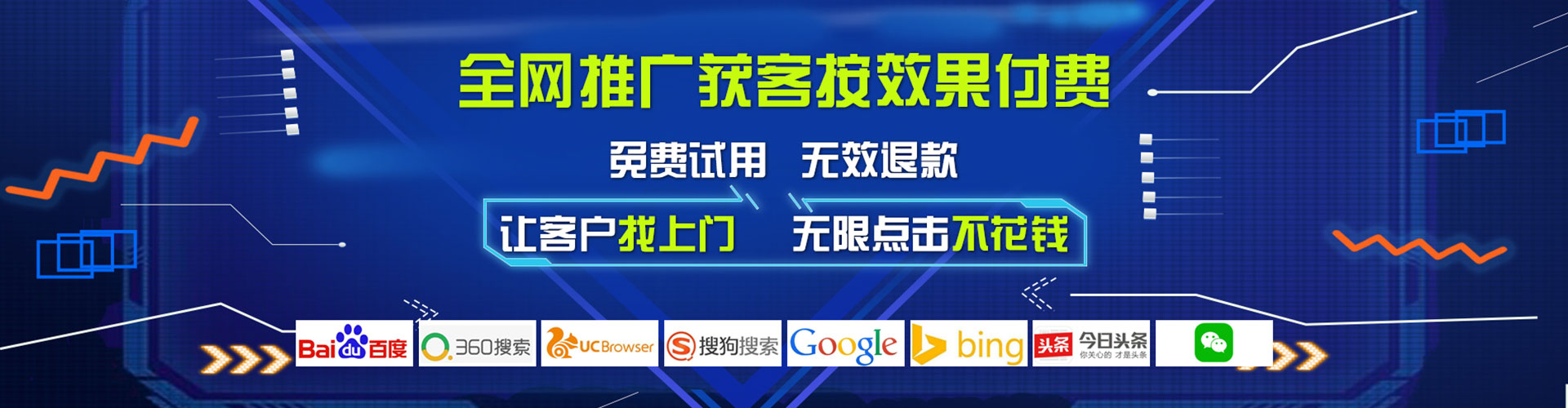 海晏信息流优化师