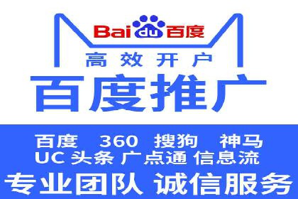 传统企业转型线上推广开户费用解读